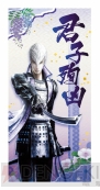 一番くじ『戦国BASARA』