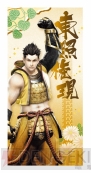 一番くじ『戦国BASARA』