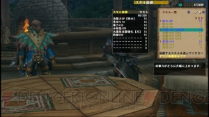 無料で楽しめるトライアルコースを中心に『モンスターハンター フロンティアG』の魅力的なコンテンツを紹介