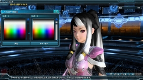 『ファンタシースターオンライン2』