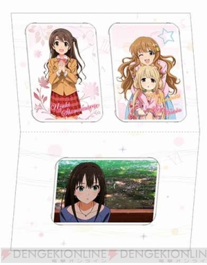 『一番くじ アイドルマスター シンデレラガールズ』