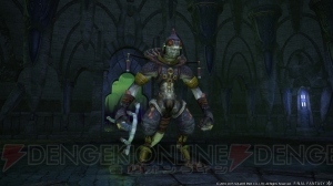 『新生FFXIV』パッチ2.5“希望の灯火”情報が到着！ 新クリスタルタワー装備もお目見え