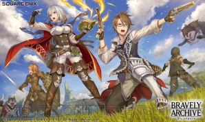 『BRAVELY ARCHIVE D’s report』