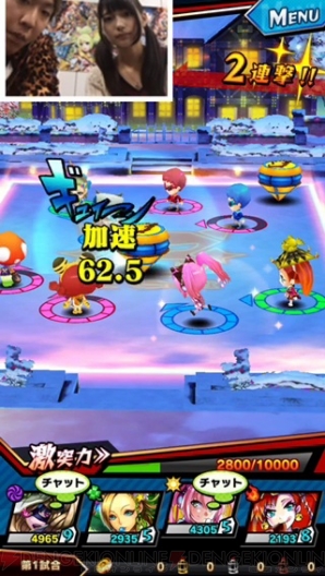 『激突！ブレイク学園』