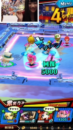 『激突！ブレイク学園』