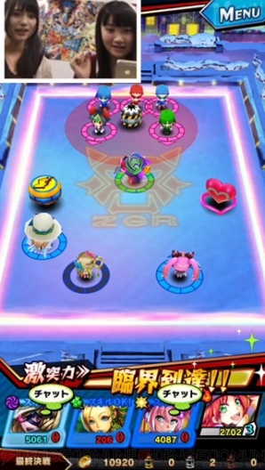 『激突！ブレイク学園』