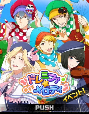 『アイドルマスター SideM』