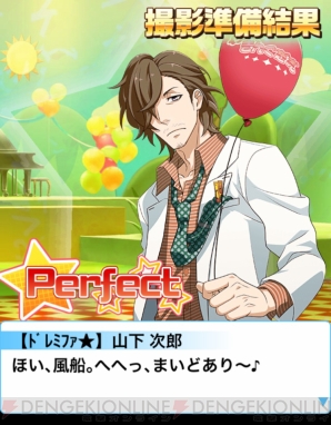 『アイドルマスター SideM』