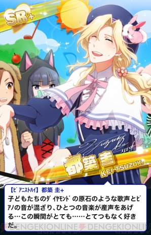 『アイドルマスター SideM』