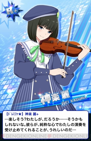 『アイドルマスター SideM』