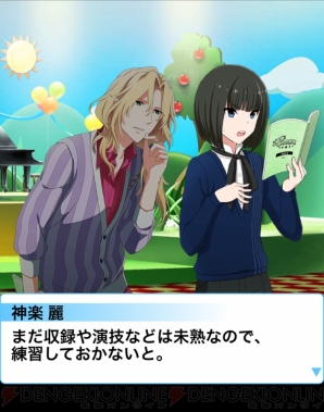 『アイドルマスター SideM』