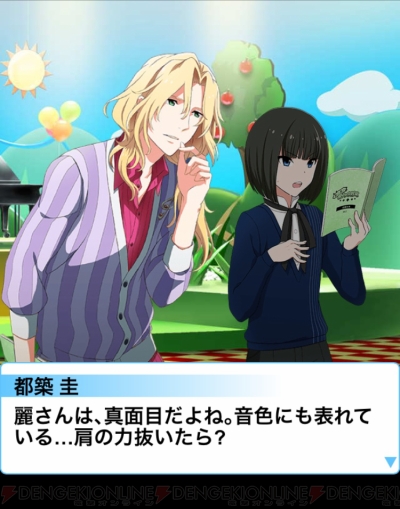 アイドルマスター Sidem イベントレポ 攻略 ドレミファ メロディ 編 電撃オンライン