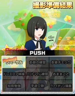 『アイドルマスター SideM』