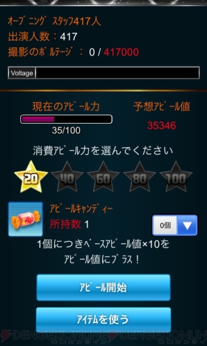 『アイドルマスター SideM』