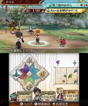 『レジェンド オブ レガシー』