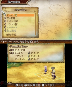 『レジェンド オブ レガシー』