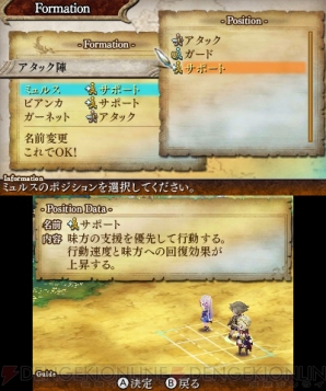 『レジェンド オブ レガシー』