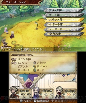 『レジェンド オブ レガシー』
