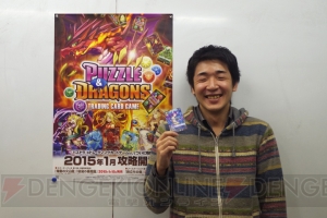 パズドラTCG』イラストレーターインタビュー茶壱さん編。直筆サイン