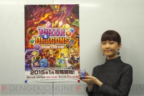 パズドラtcg イラストレーターインタビューnunohitoさん編 直筆サイン入りカードをプレゼント 電撃オンライン パズドラtcg イラストレーターインタビューnunohitoさん編 直筆サイン入りカードをプレゼント 電撃オンライン