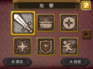 『新・ロロナのアトリエ はじまりの物語 ～アーランドの錬金術士～』