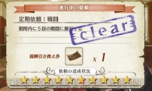 『新・ロロナのアトリエ はじまりの物語 ～アーランドの錬金術士～』