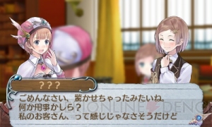 3DS版『新・ロロナのアトリエ』のシステム変更点は？ バトルには位置や方向の概念が追加され戦術性が上昇