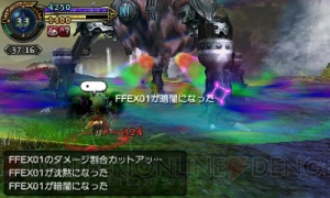 ファイナルファンタジーエクスプローラーズ Dlcジョブ 侍をレビュー 配信ボスのオメガなど新情報も 電撃オンライン