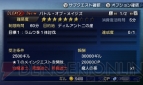 『ファイナルファンタジーエクスプローラーズ』