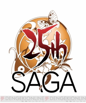 『サガ』シリーズ25周年インタビュー