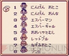 『サガ』シリーズ25周年インタビュー