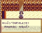『サガ』シリーズ25周年インタビュー