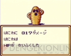 『サガ』シリーズ25周年インタビュー