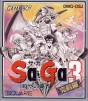 『サガ』シリーズ25周年インタビュー