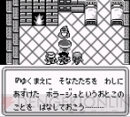 『サガ』シリーズ25周年インタビュー