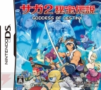 『サガ』シリーズ25周年インタビュー