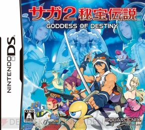 『サガ』シリーズ25周年インタビュー