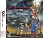 『サガ』シリーズ25周年インタビュー