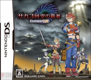 『サガ』シリーズ25周年インタビュー