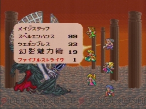 『サガ』シリーズ25周年インタビュー