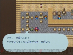 『サガ』シリーズ25周年インタビュー