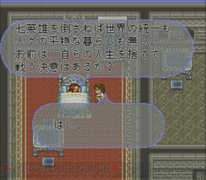 『サガ』シリーズ25周年インタビュー