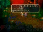 『サガ』シリーズ25周年インタビュー