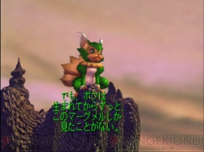 『サガ』シリーズ25周年インタビュー