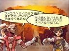 『サガ』シリーズ25周年インタビュー
