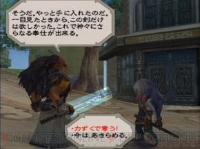 『サガ』シリーズ25周年インタビュー