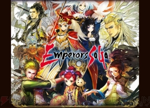 『サガ』シリーズ25周年インタビュー