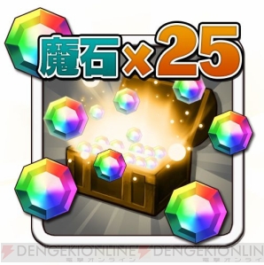 『大乱闘!!ドラゴンパレード』
