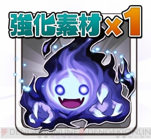 『大乱闘!!ドラゴンパレード』