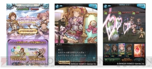 『グラブル』×『アイマス シンデレラガールズ』